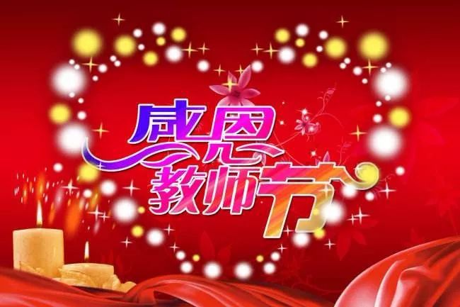 《园丁颂》