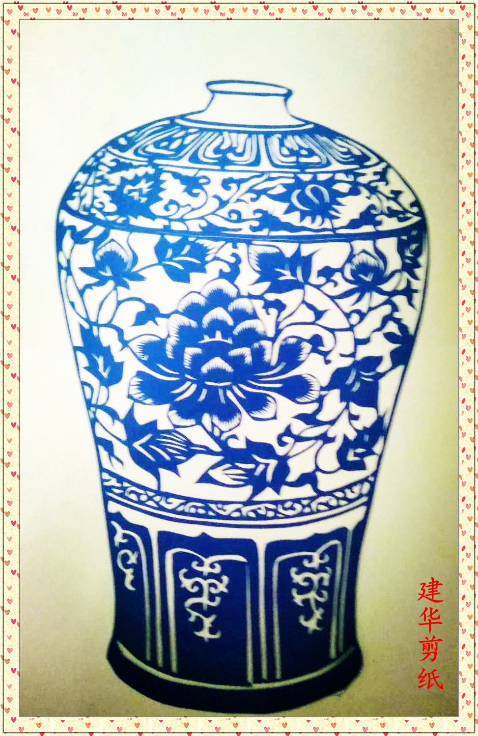 青花瓷瓶