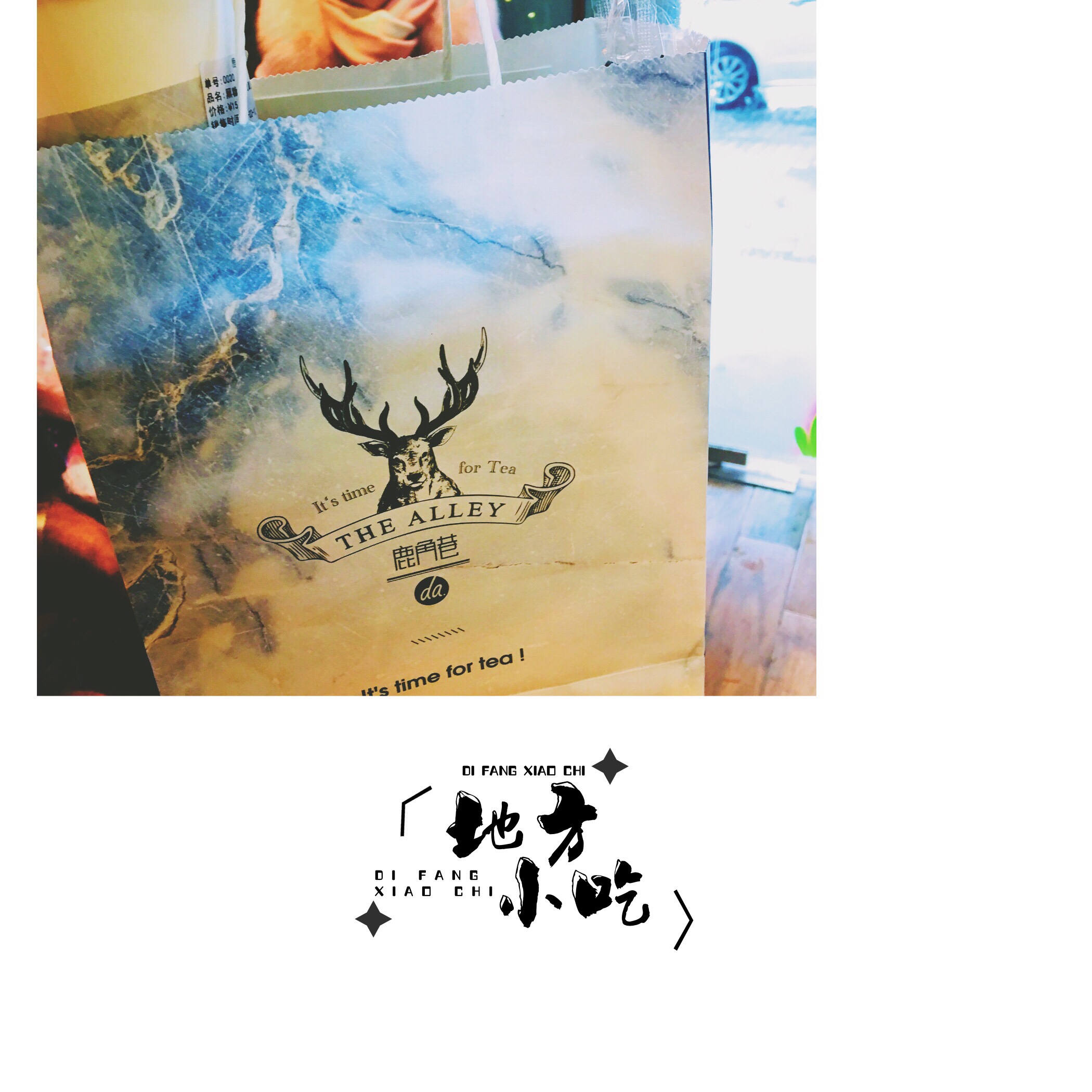 23月刊胖虎的解忧日记