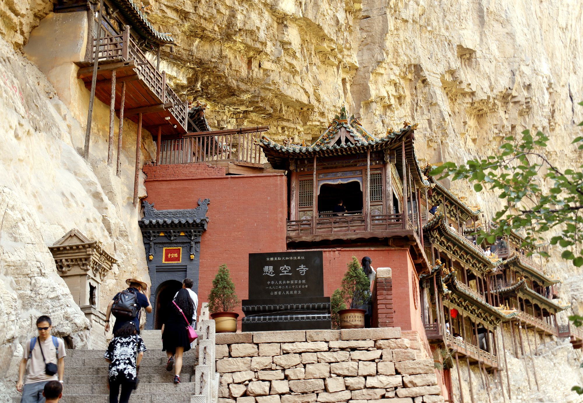 印象山西懸空寺