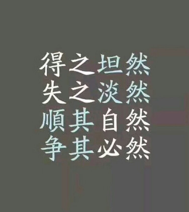 无言