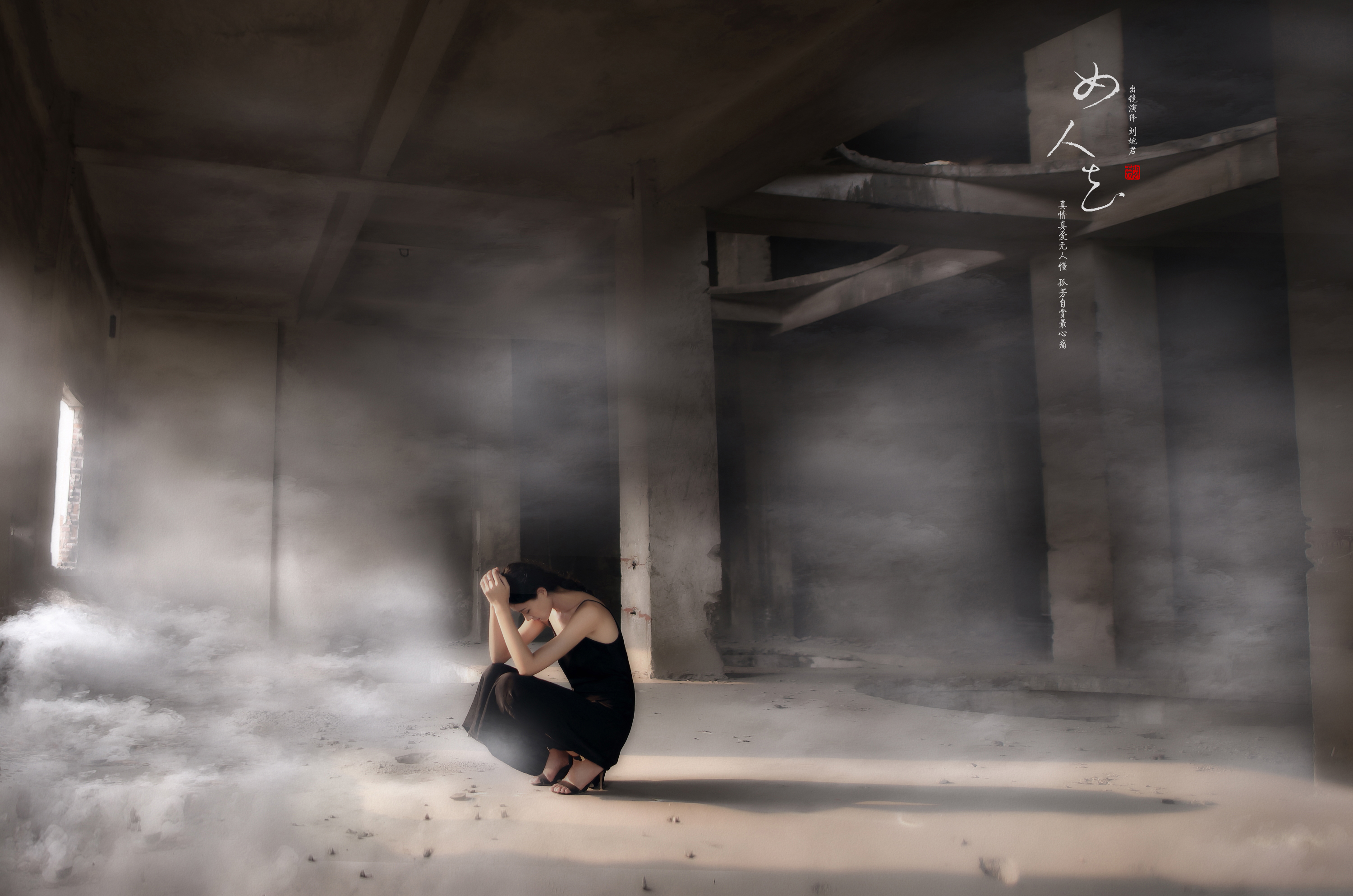 寂寞只盼望有一双温柔手女人花随风轻轻摆动女人花摇曳在红尘中有心的