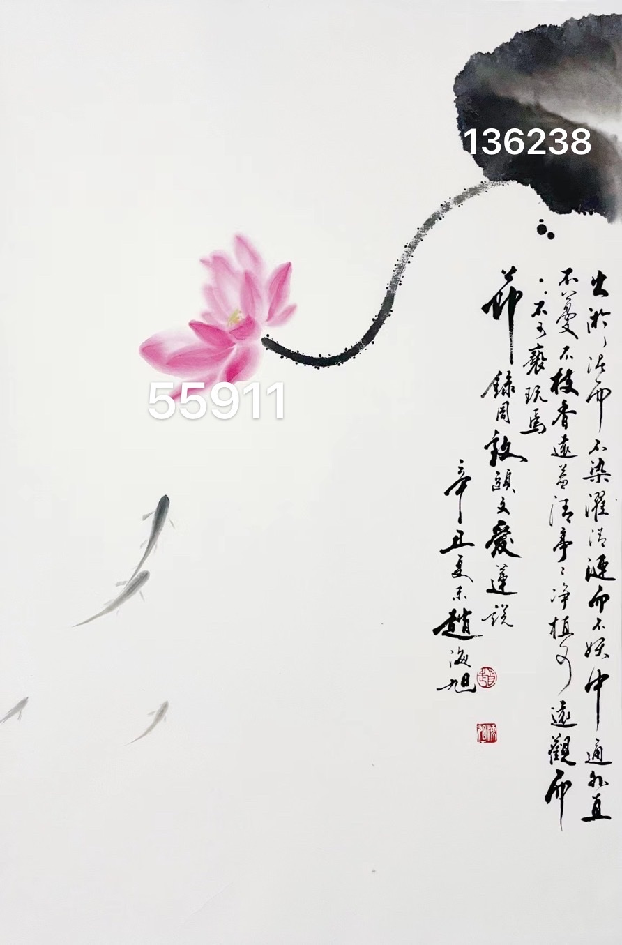 赵海旭书画作品价格