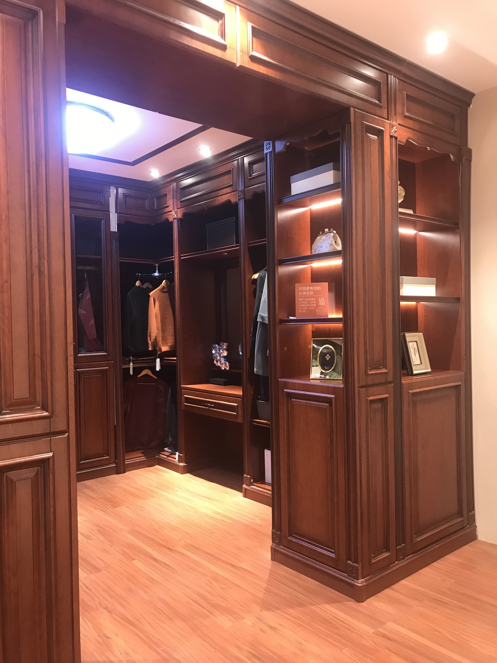 尚品宅配3a级家居展厅