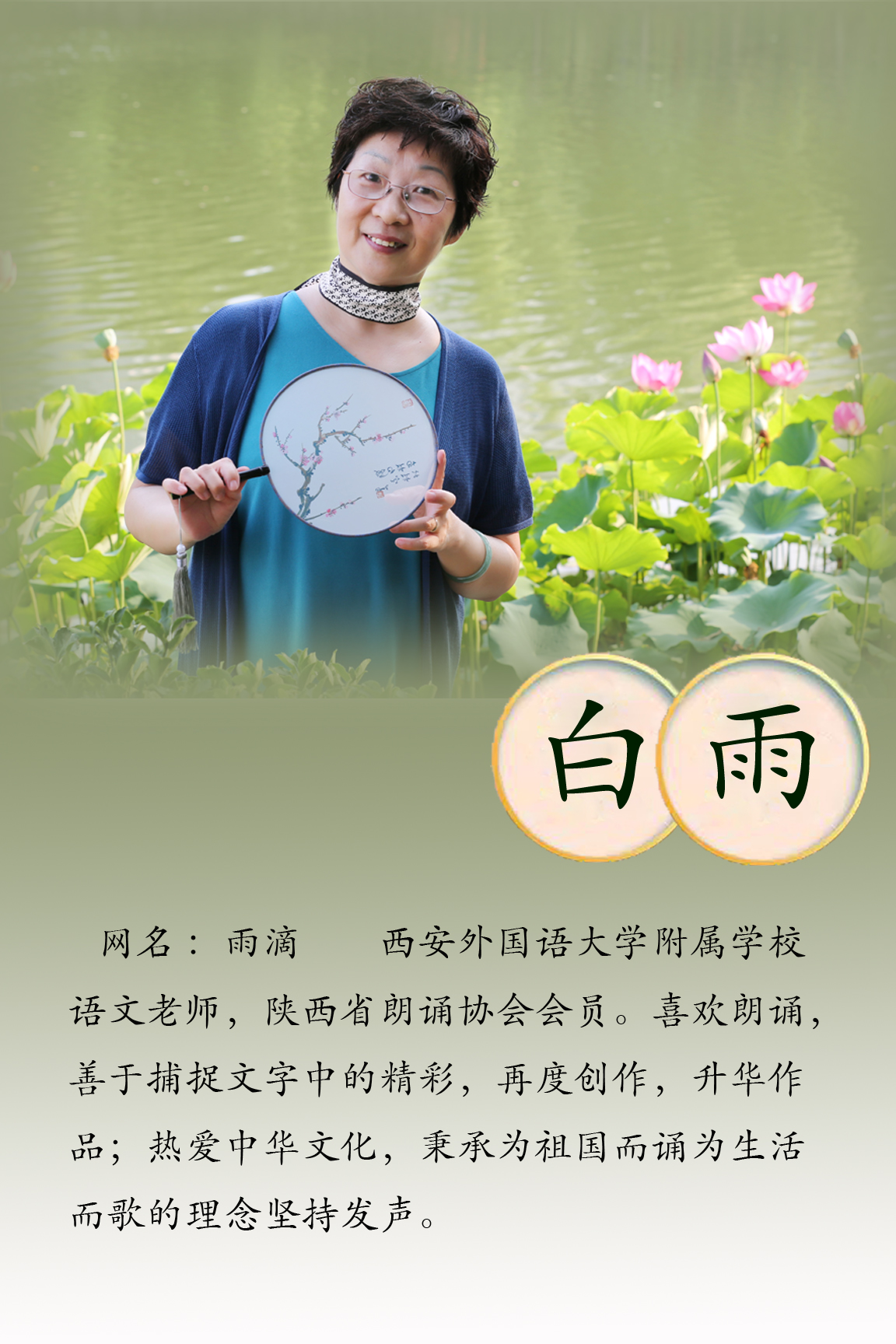 《世间有你,万物安详》(作者/碑林路人)