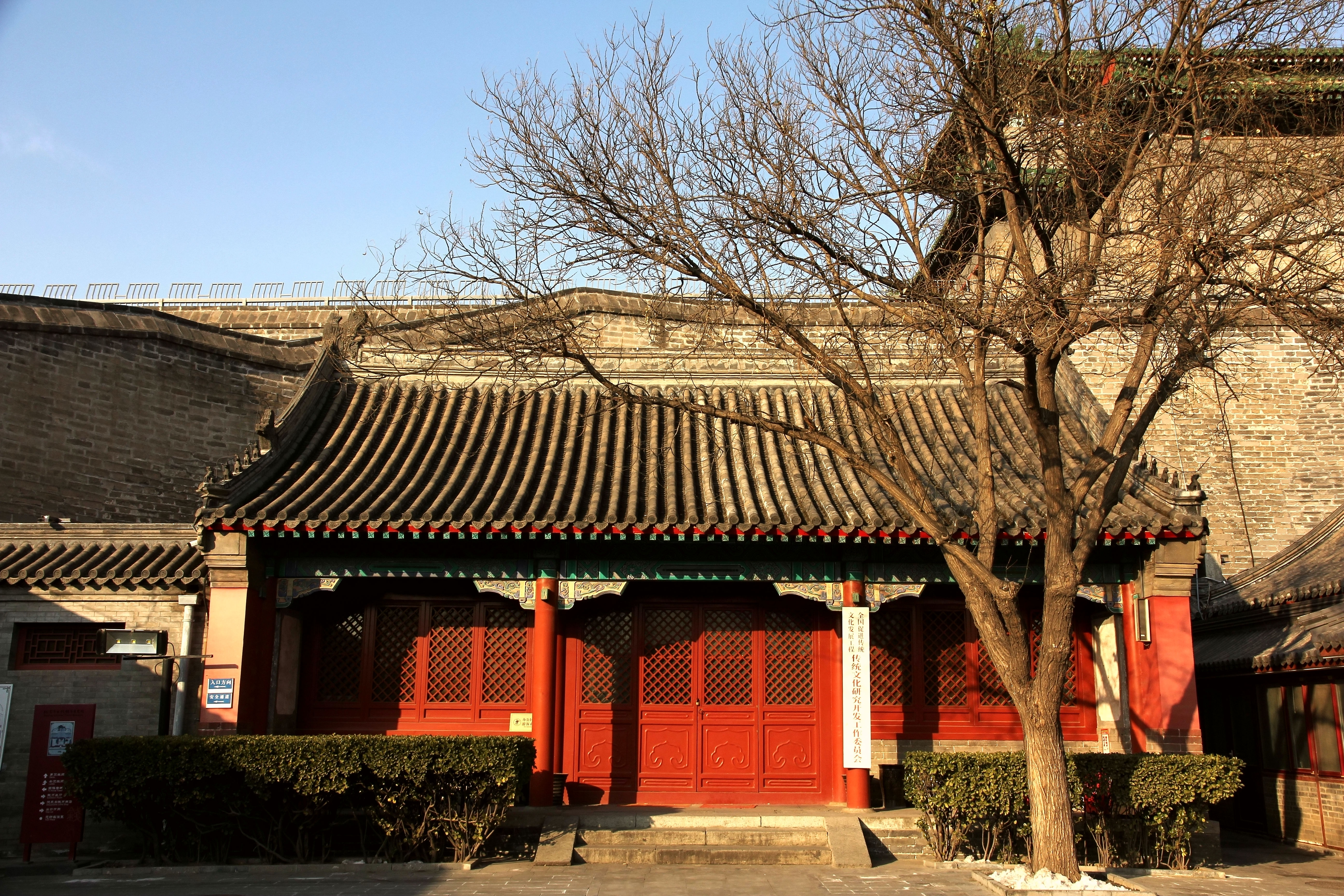 发现北京之前门泰山皮影郭沫若纪念馆德胜门箭楼