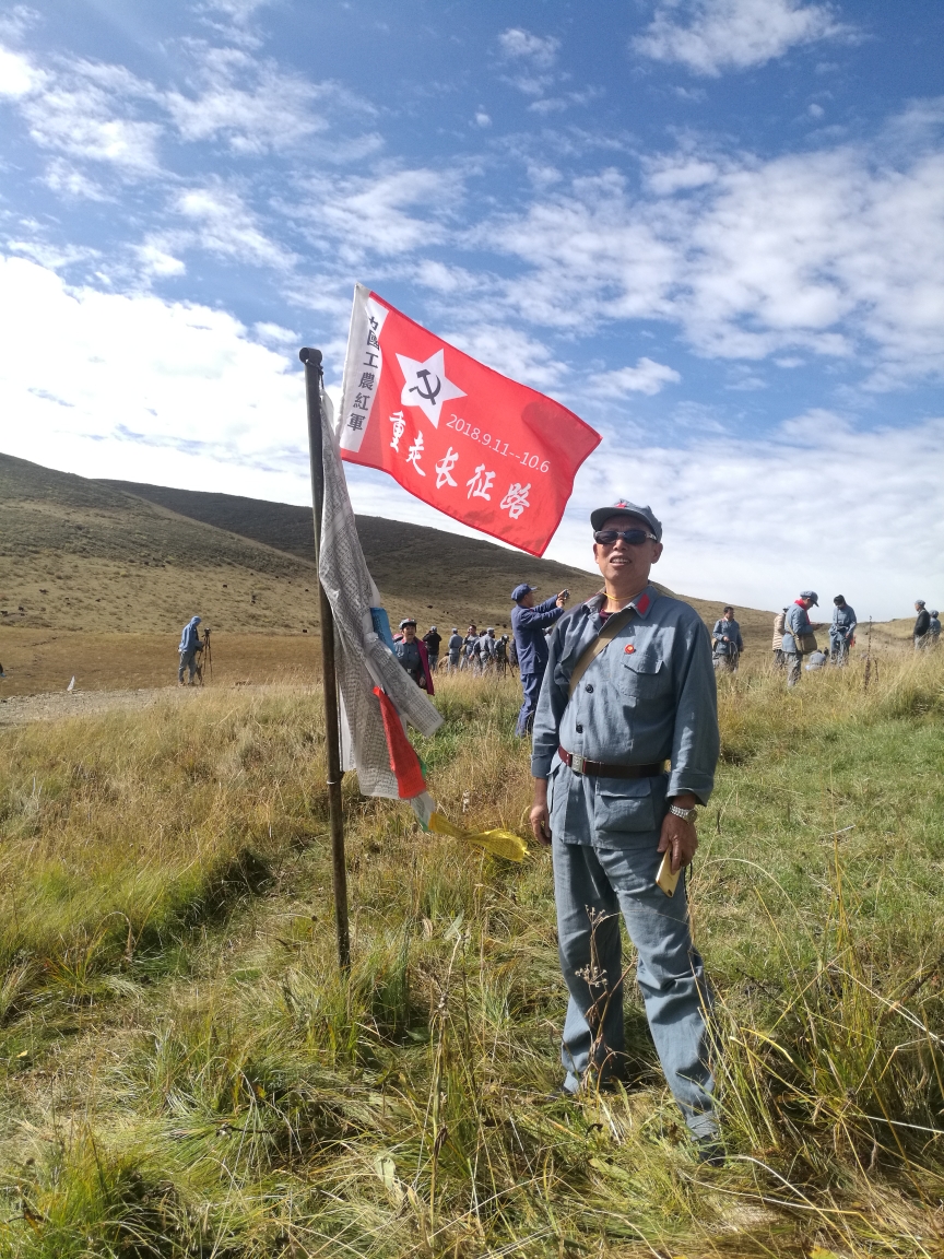 重走長征路【24】征服死亡,紅軍過草地……