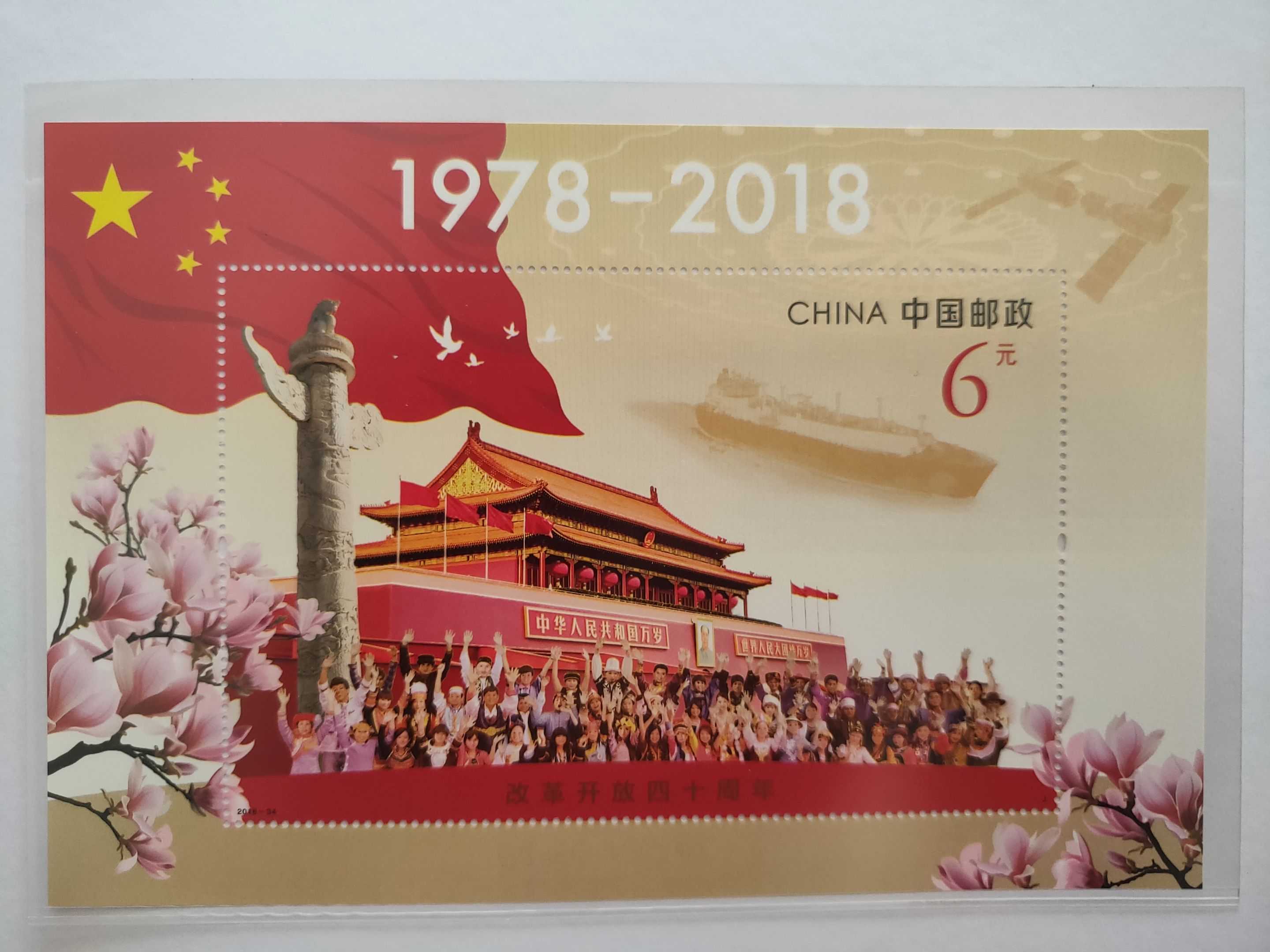 我的收藏里面有我的快乐