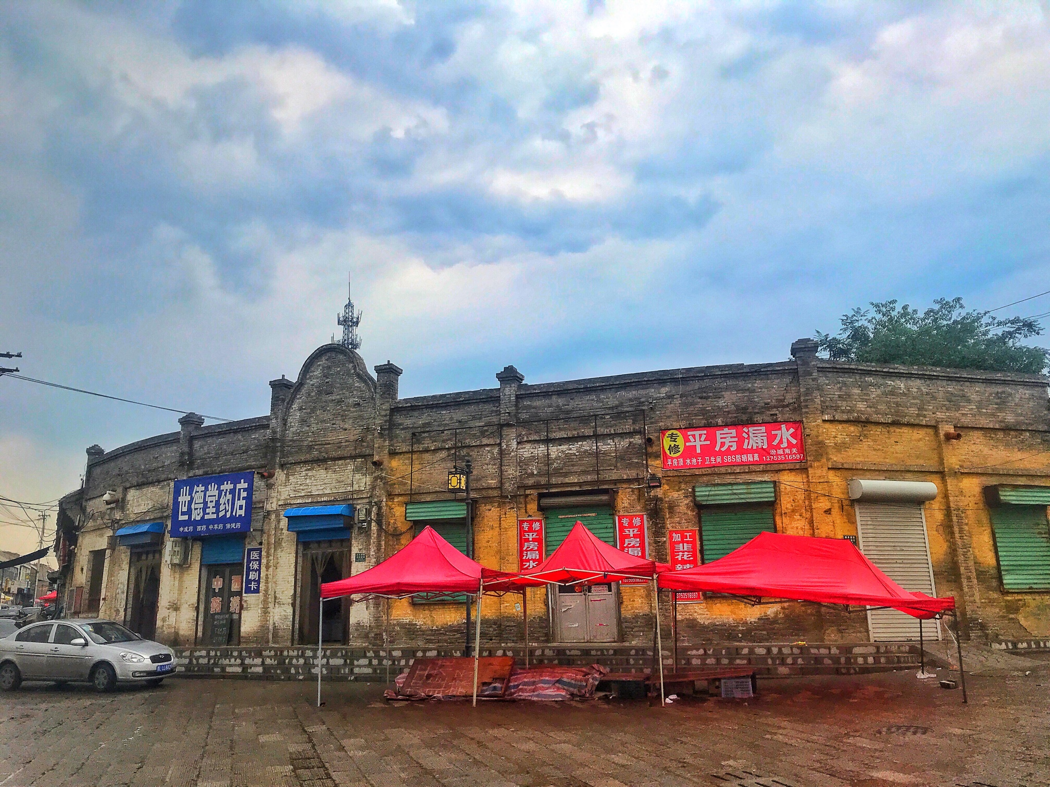 汾城古镇太平县手机摄影