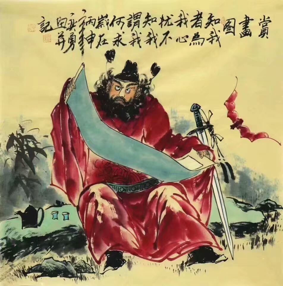 门神钟馗