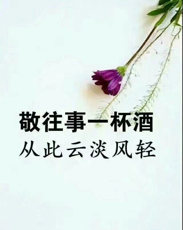 放你在心上的人你要放心上050505