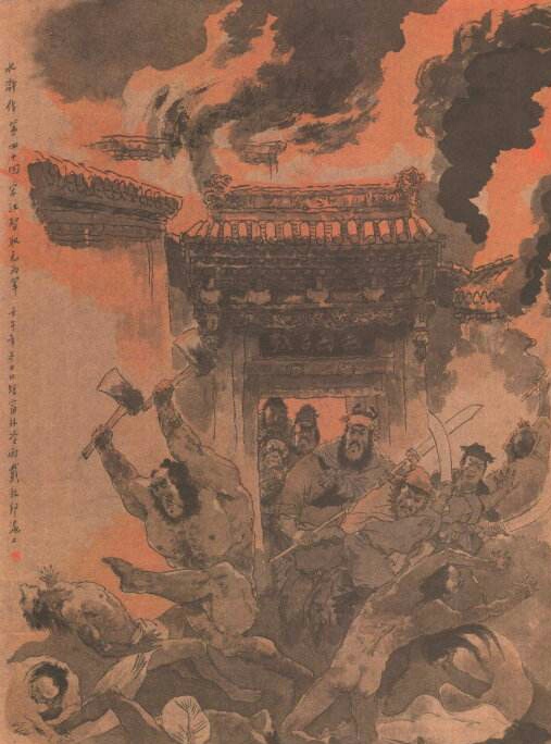 中国著名大师戴敦邦水浒传人物画作品