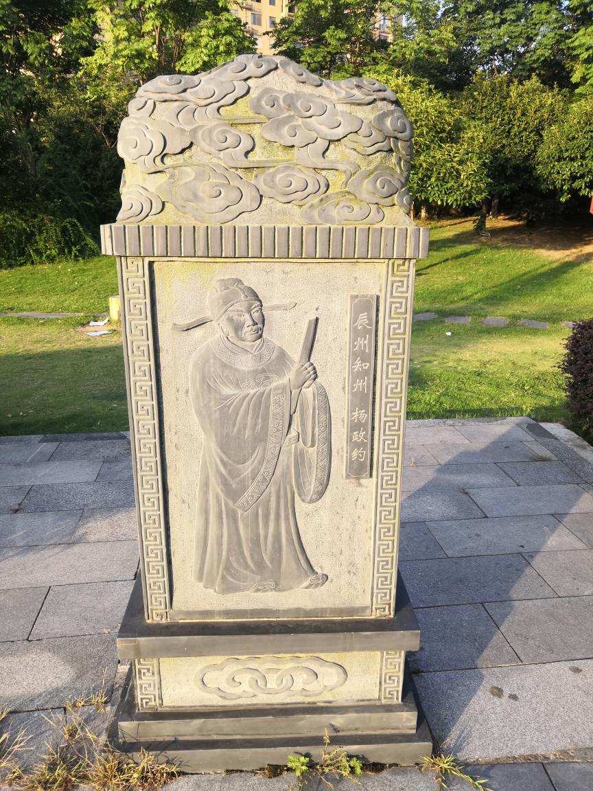 纪念杨再思诞辰1160周年剪影