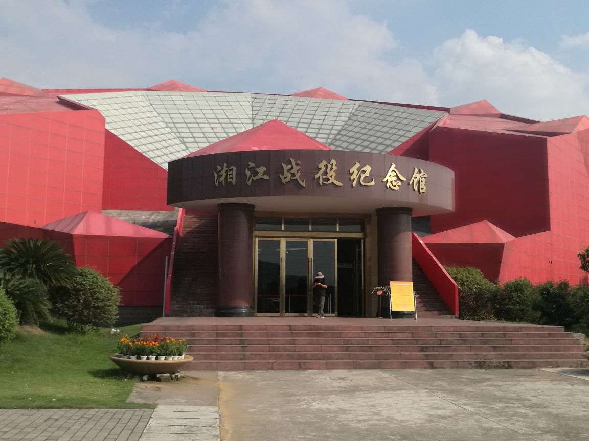 重走长征路7惨烈的湘江战役
