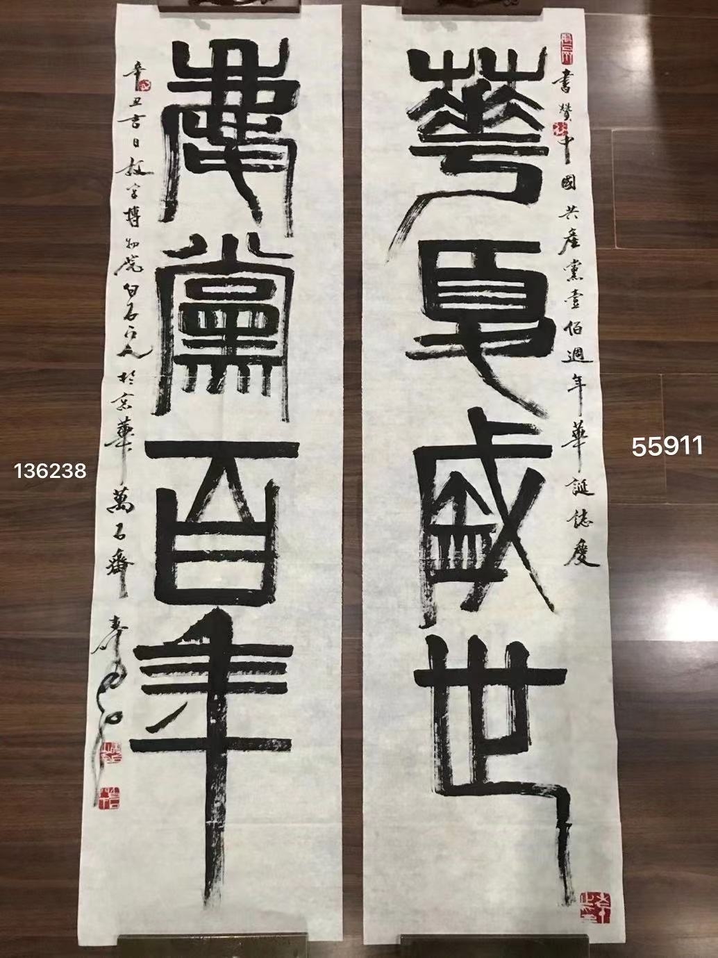 张寿石作品价格