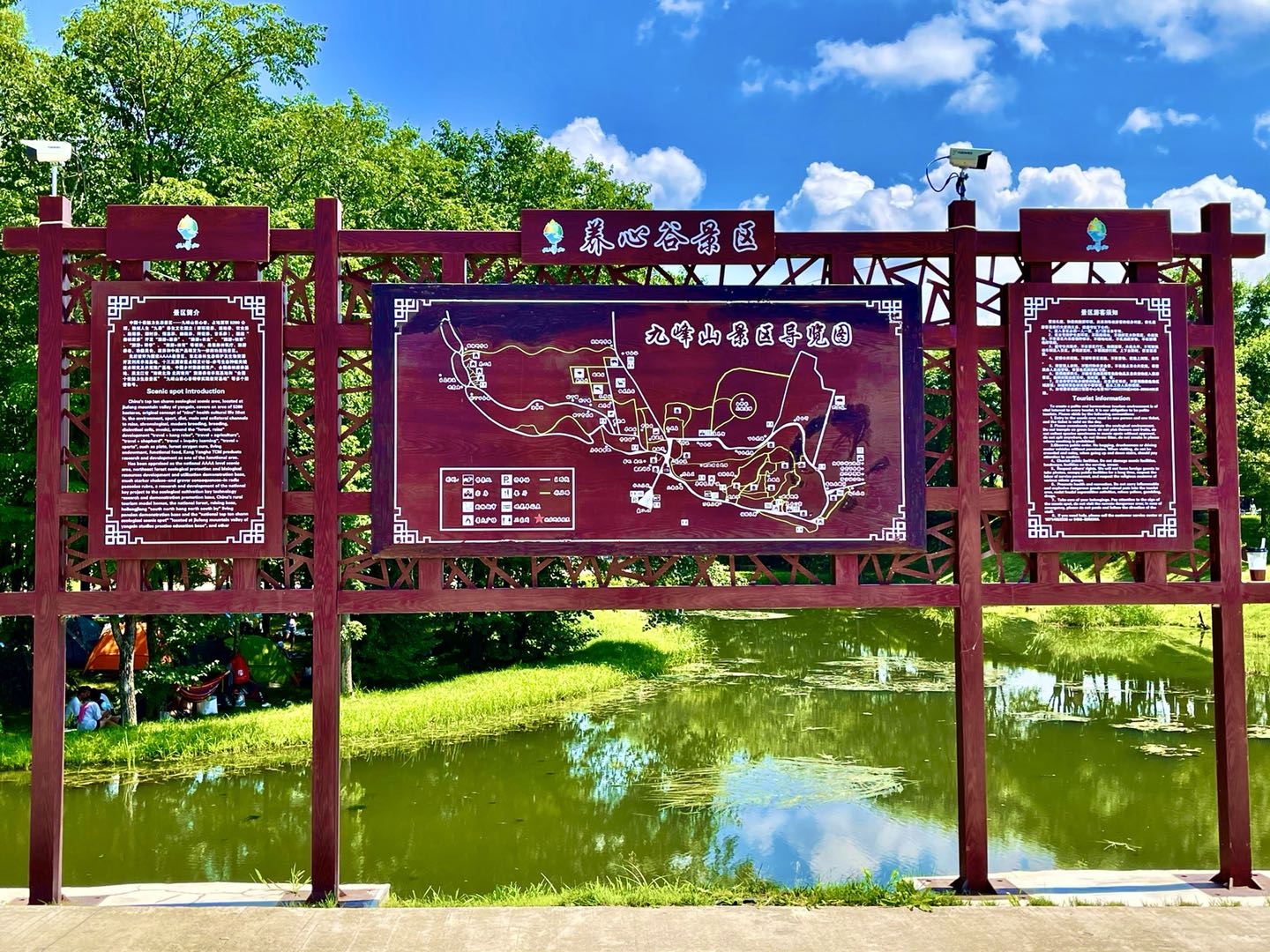 伊春市金山区"九峰山养心谷". 2021年手机拍摄—23.
