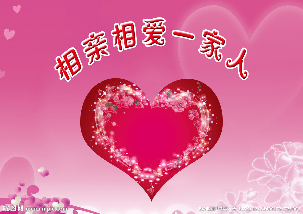 感恩教师情,献礼教师节