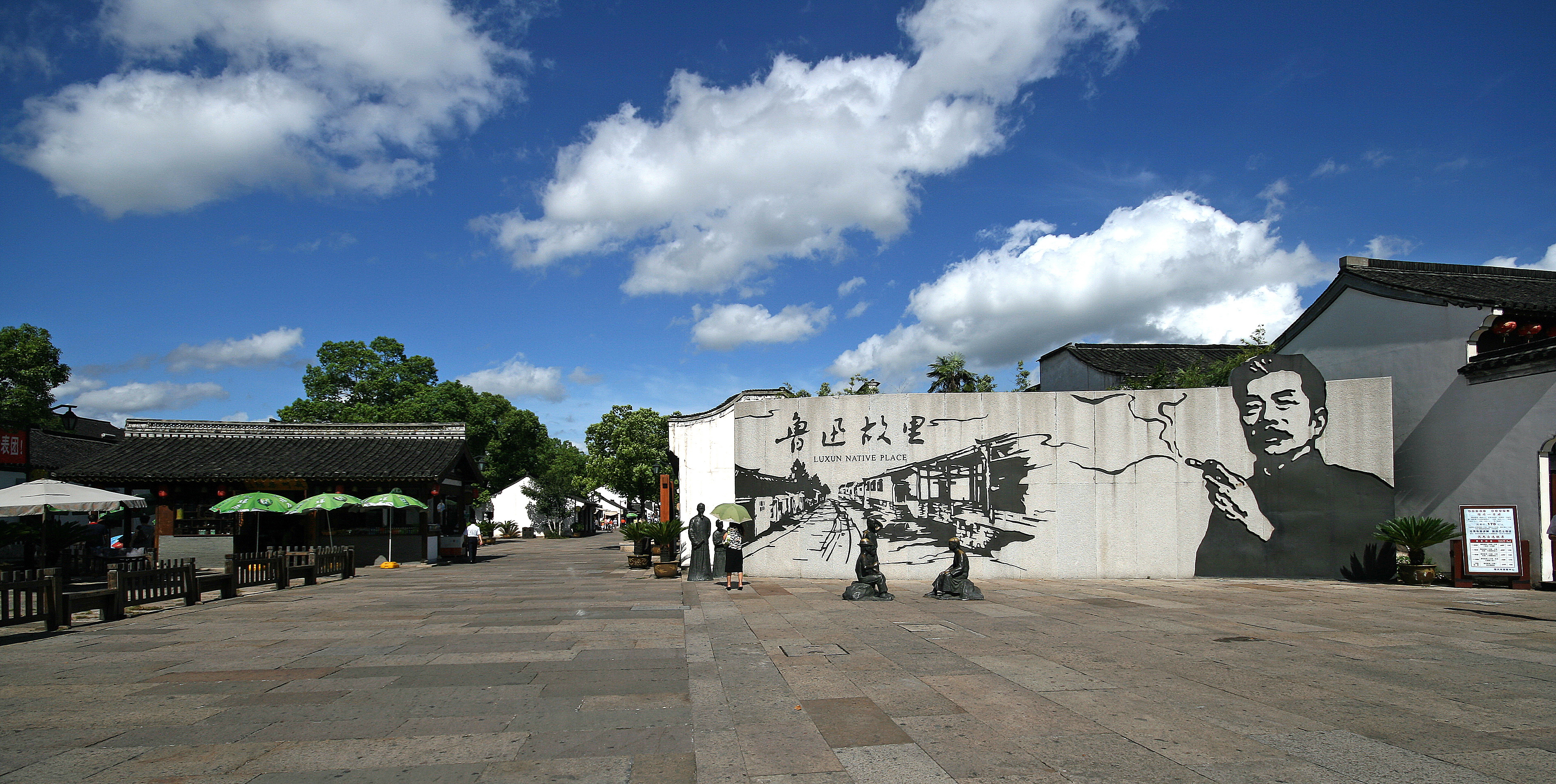 歌曲陆游与唐婉演唱平安是福