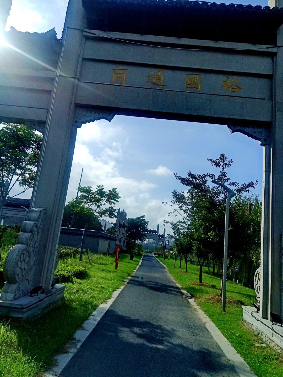 城南古道摄于淮安市板闸