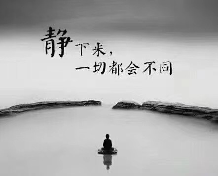 修好八心,利己利人心即理也,心生万法