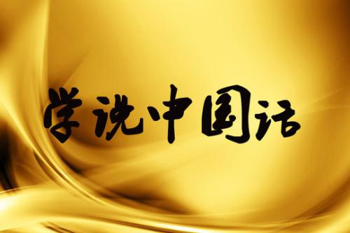 中国话作者吴筱峰朗诵一剑扬尘