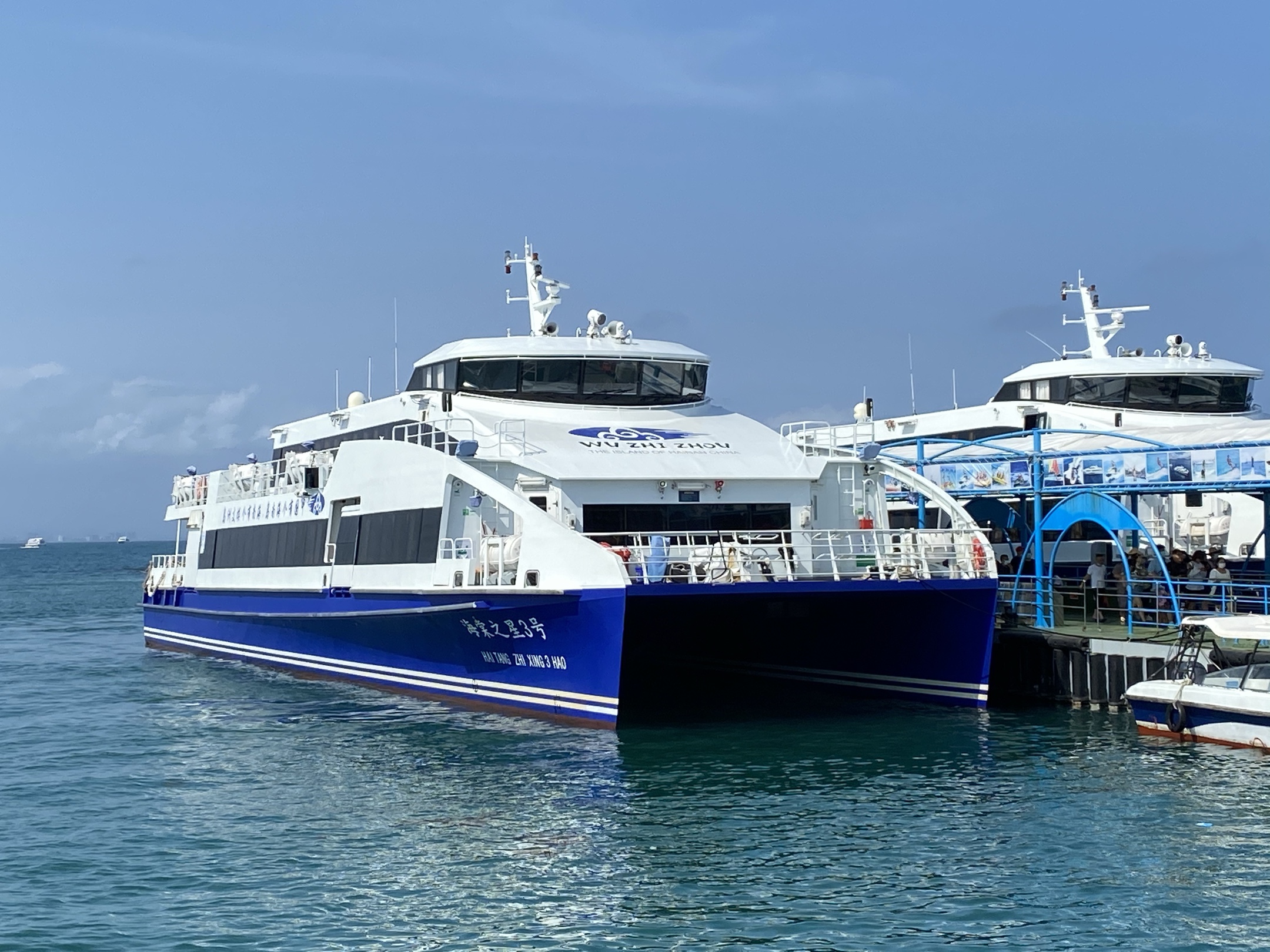 海南蜈支洲岛和美高梅酒店休闲度假游记