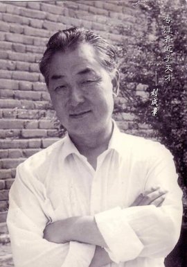 安塞腰鼓作者刘成章诵读水滴