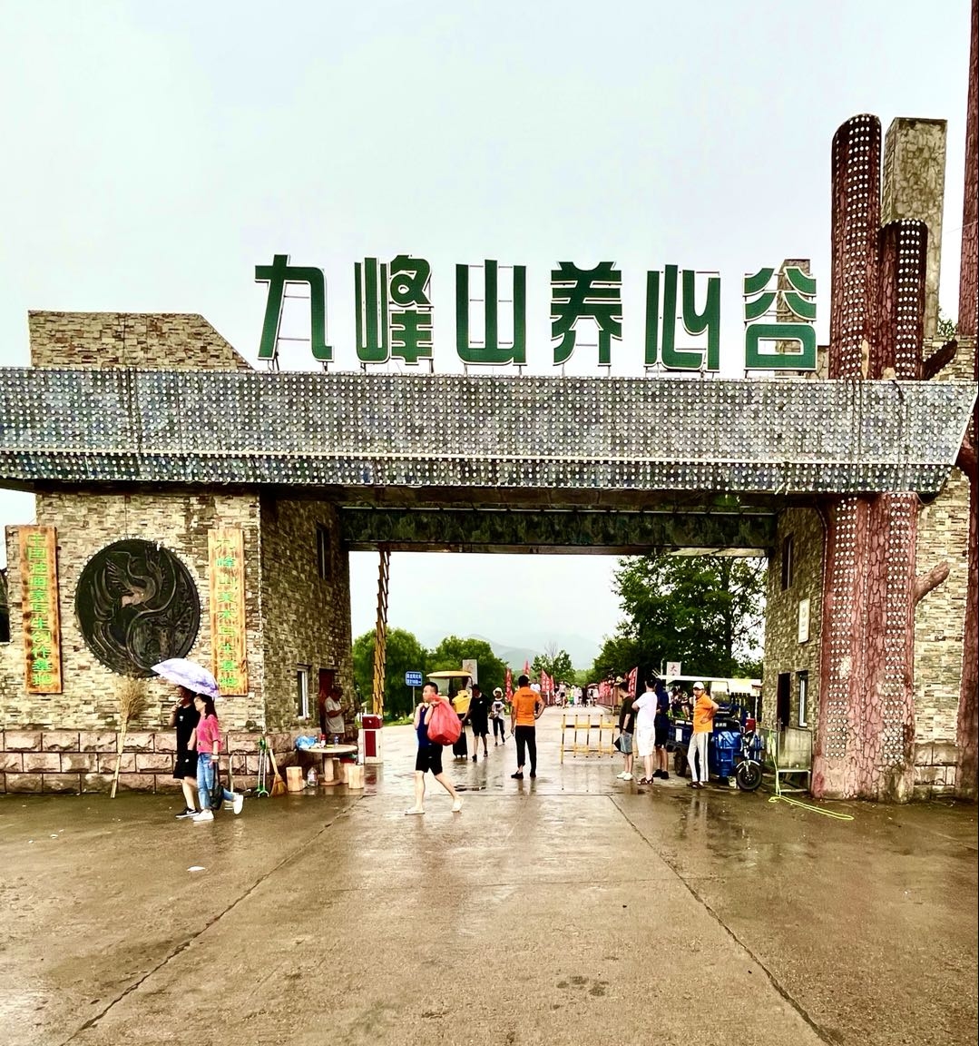 伊春市金山区"九峰山养心谷". 2021年手机拍摄—23.