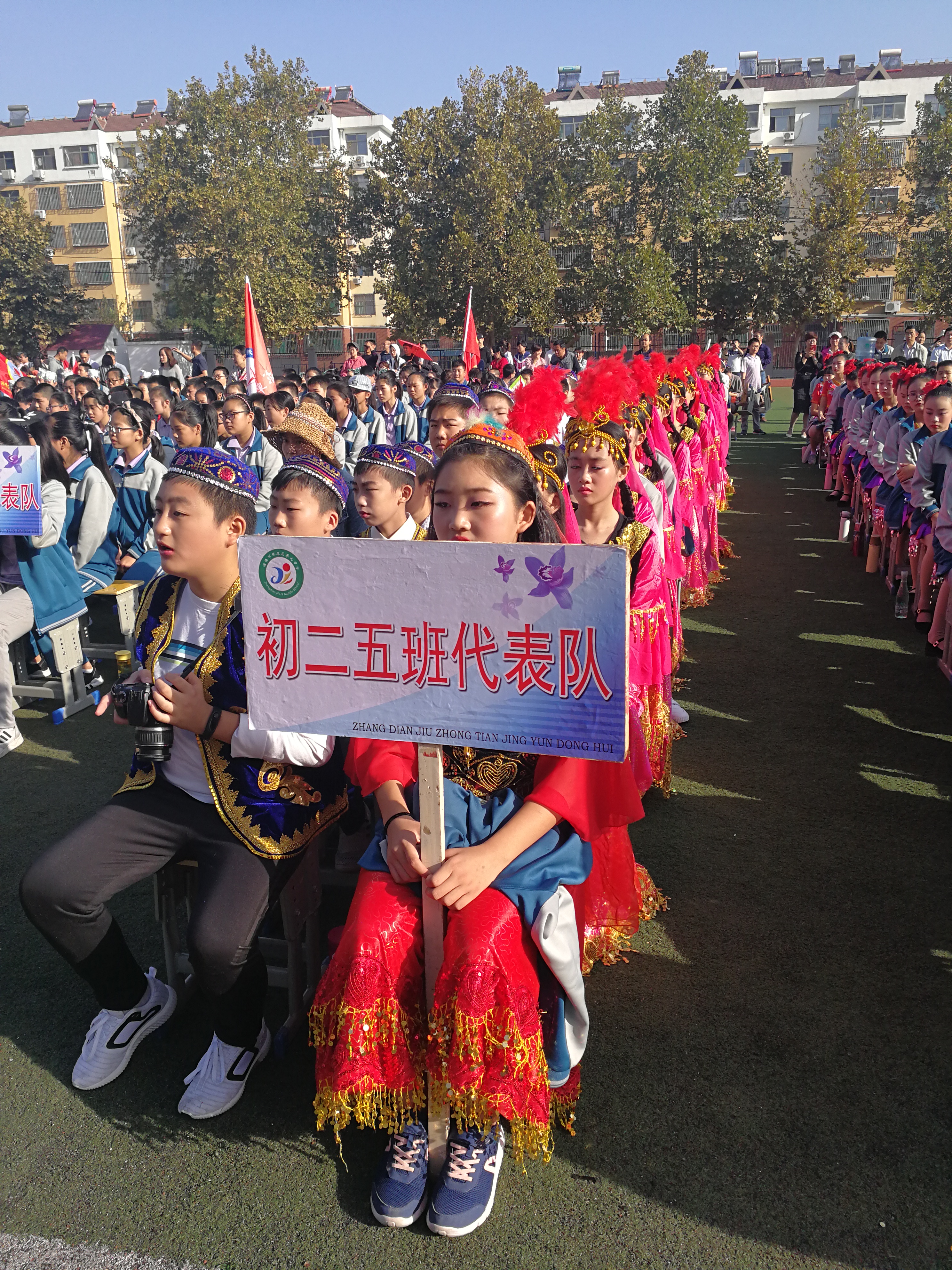 张店九中二十三届田径运动会开幕式初二五班民族文化演出