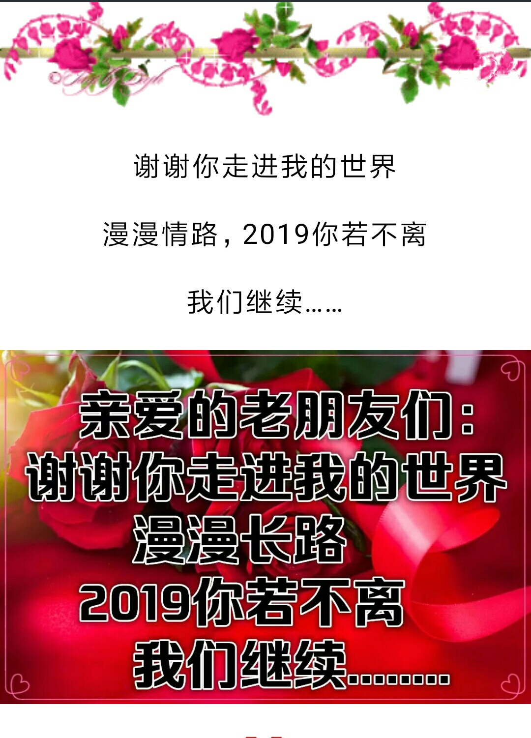 该吃吃,该喝喝.遇事别往心里搁.洗个澡,看看表.舒服一秒是一秒