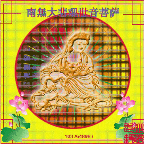 爱我我爱人爱莲爱莲亦似我爱莲人爱莲开合皆因果心似莲花开心是一尊佛