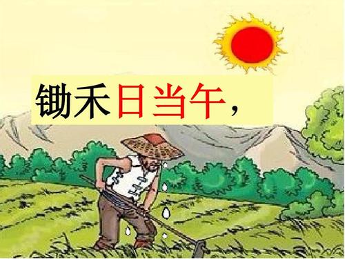 81《盛夏》寻荫举扇汗珠连,疑似老君炉倒悬.