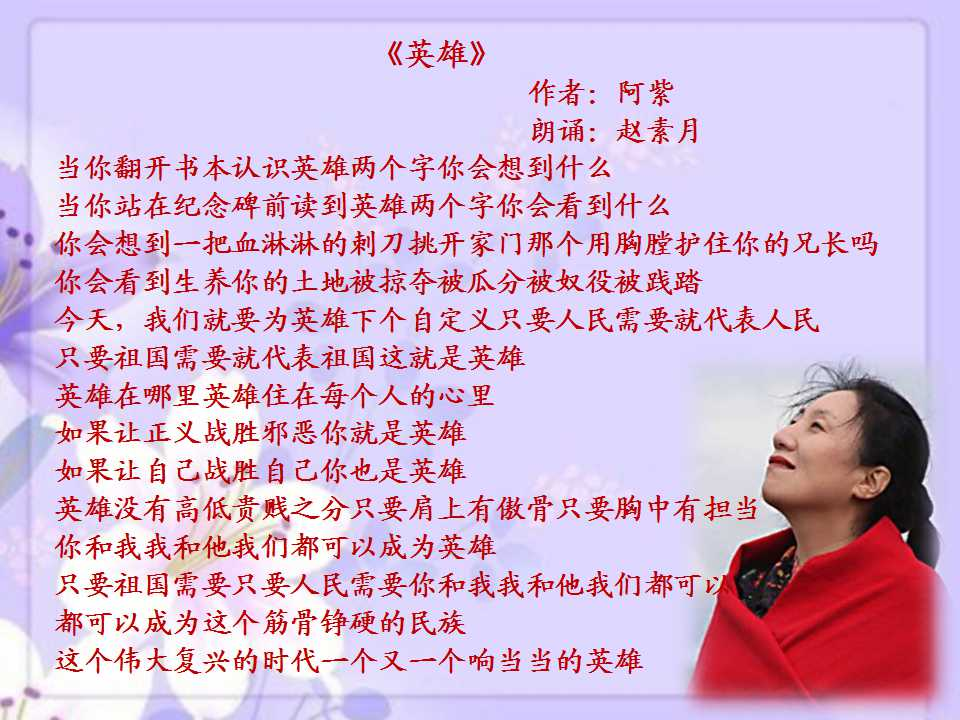 和诗人阿紫谈谈诗和远方市朗协第二十三期周末沙龙