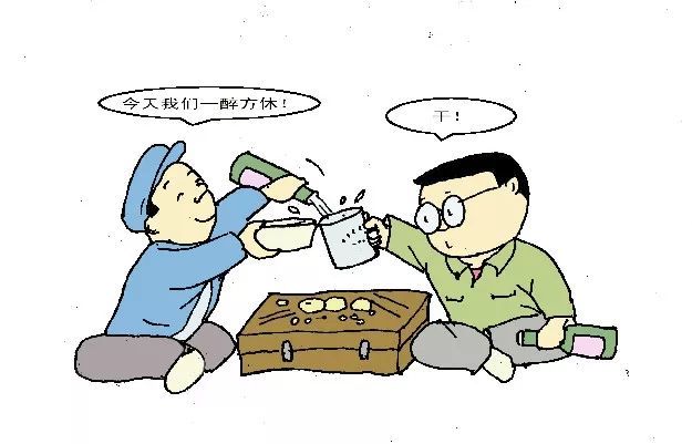 老柱打油话人生二二五闲扯淡46