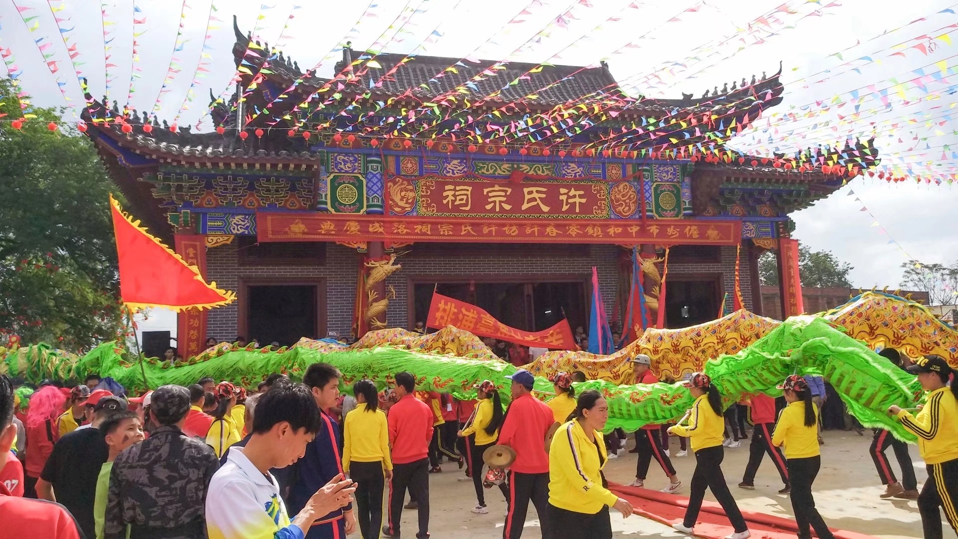 许氏宗祠