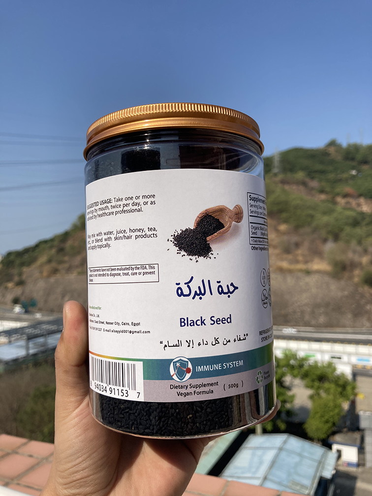 阿拉伯黑籽是什么有什么功效和药用价值