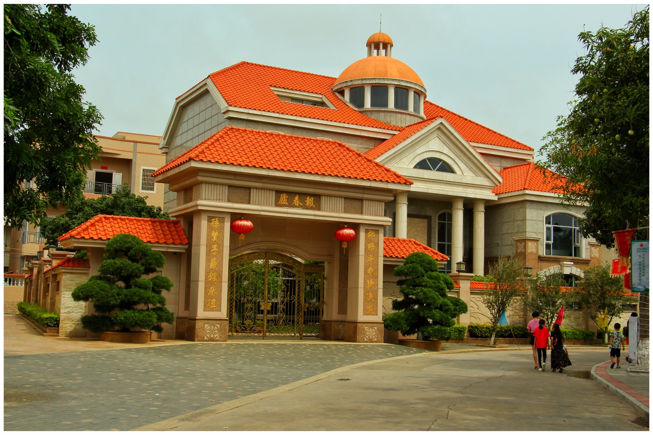 蛤岭村获得全国创建文明村镇先进单位,广东省旅游特色村,广东省文明村