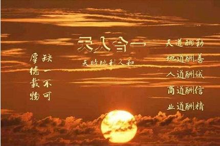 十句箴言开悟觉醒