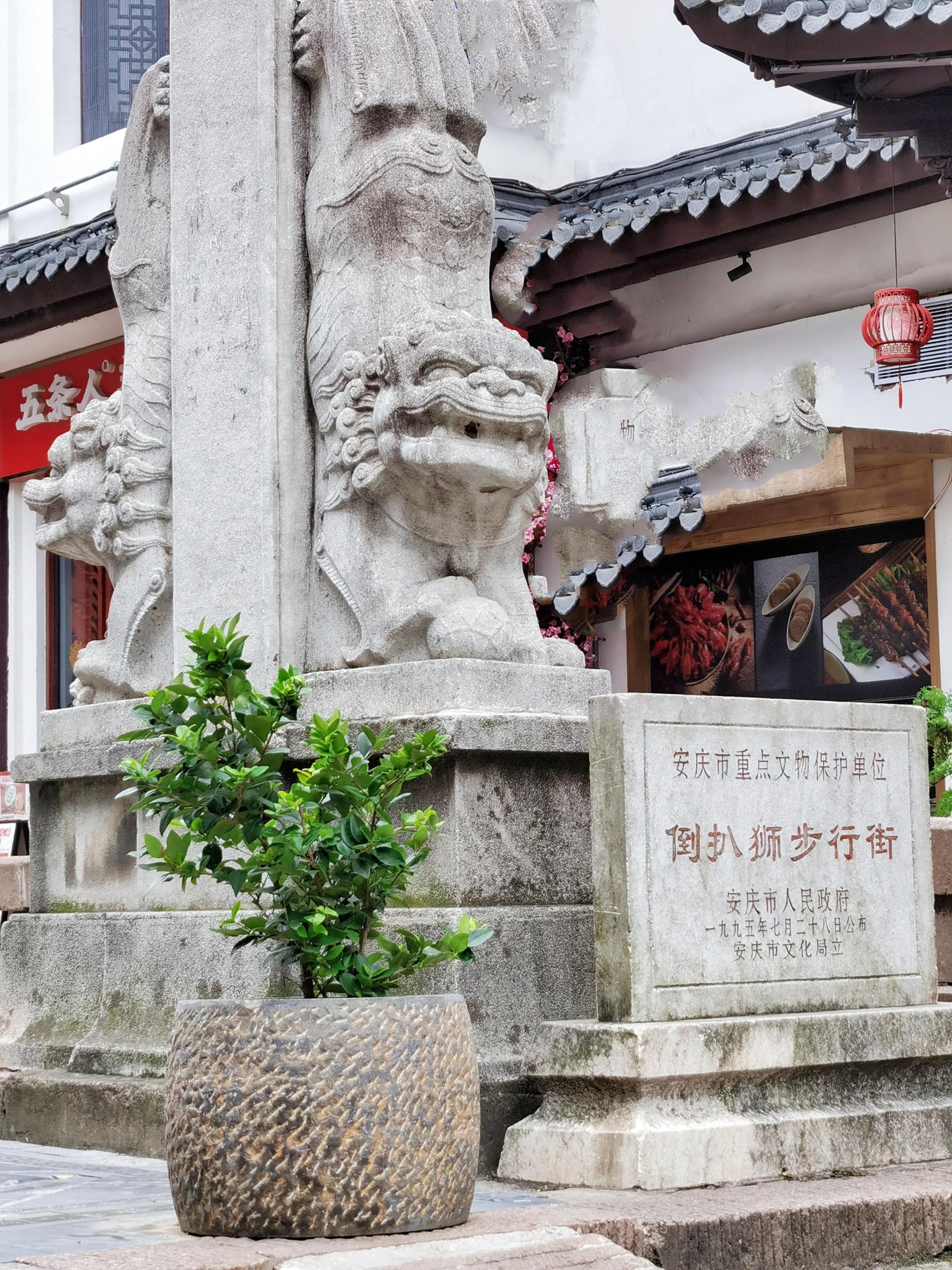 却步"巨石山"信步"倒扒狮"