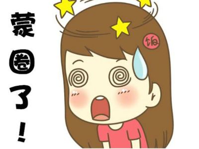 超级学习力构建高峰论坛会