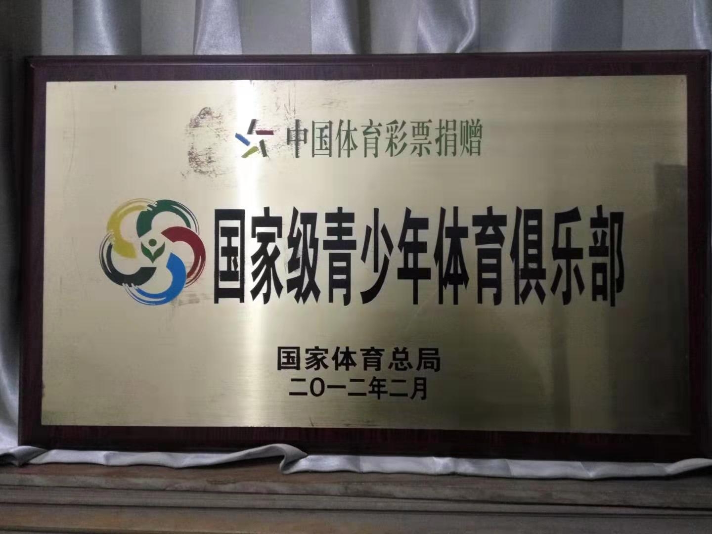 方圃青少年体育俱乐部暑期预报名