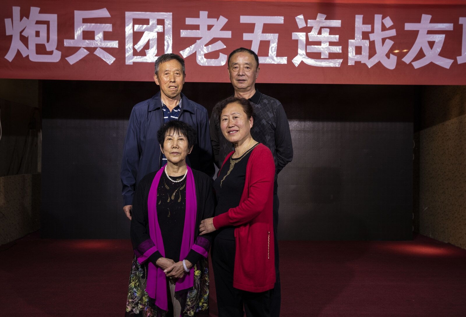 北京卫戍区警卫四师炮兵团老五连战友联谊会纪实一摄影王德平