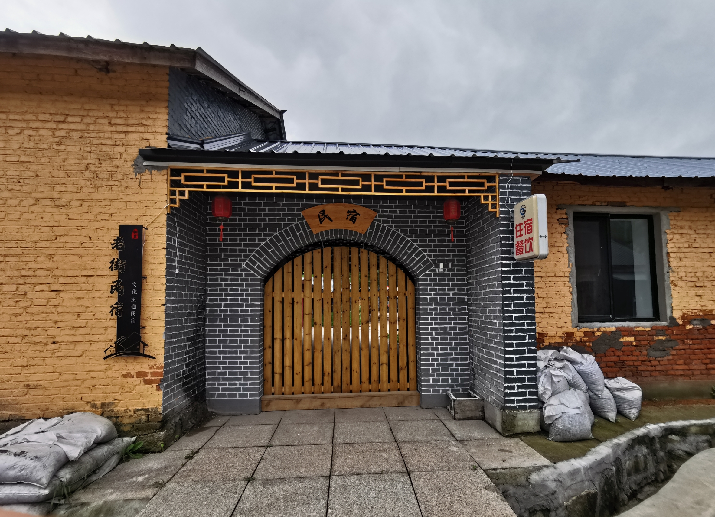 黑龙江横道河子与中东铁路