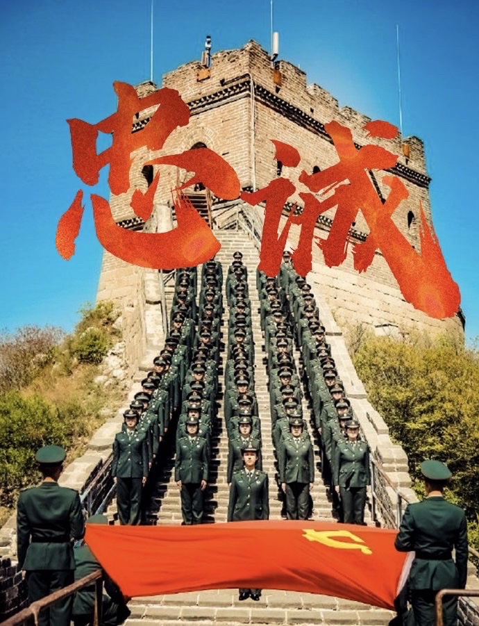 戎装 铁血男儿守边疆 雄心壮志卫家国 狮吼长啸震邪妖 屹望山河多气壮