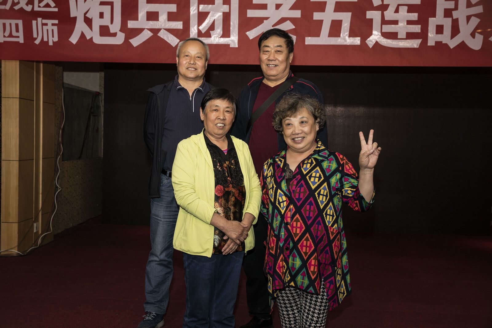 北京卫戍区警卫四师炮兵团老五连战友联谊会纪实一摄影王德平