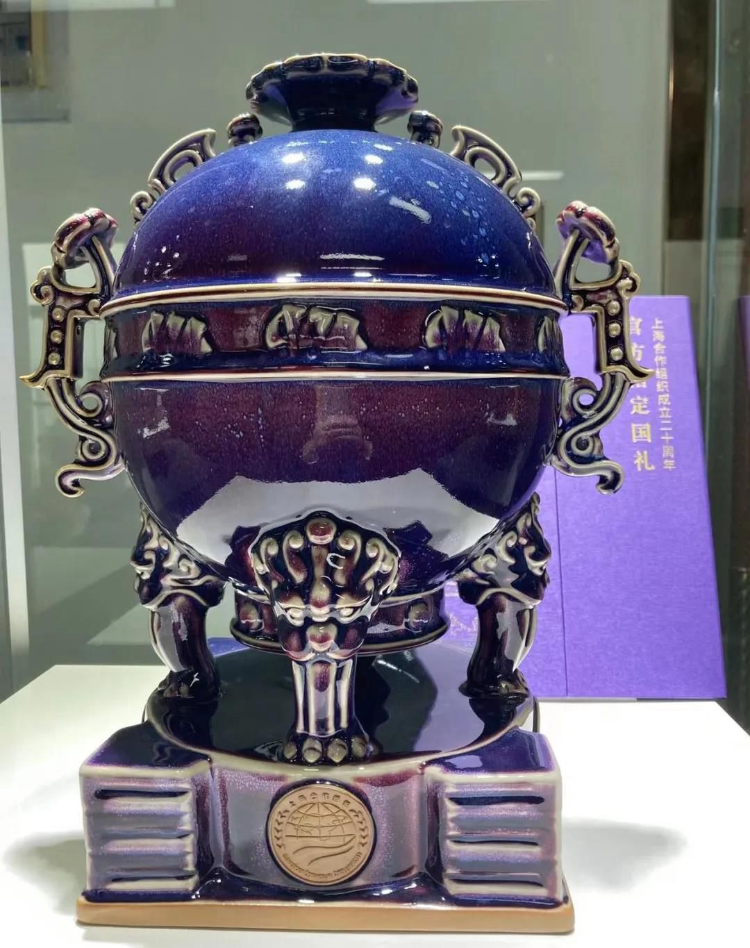 国礼钧瓷上合樽高丙建大师精心设计创作官方指定礼品