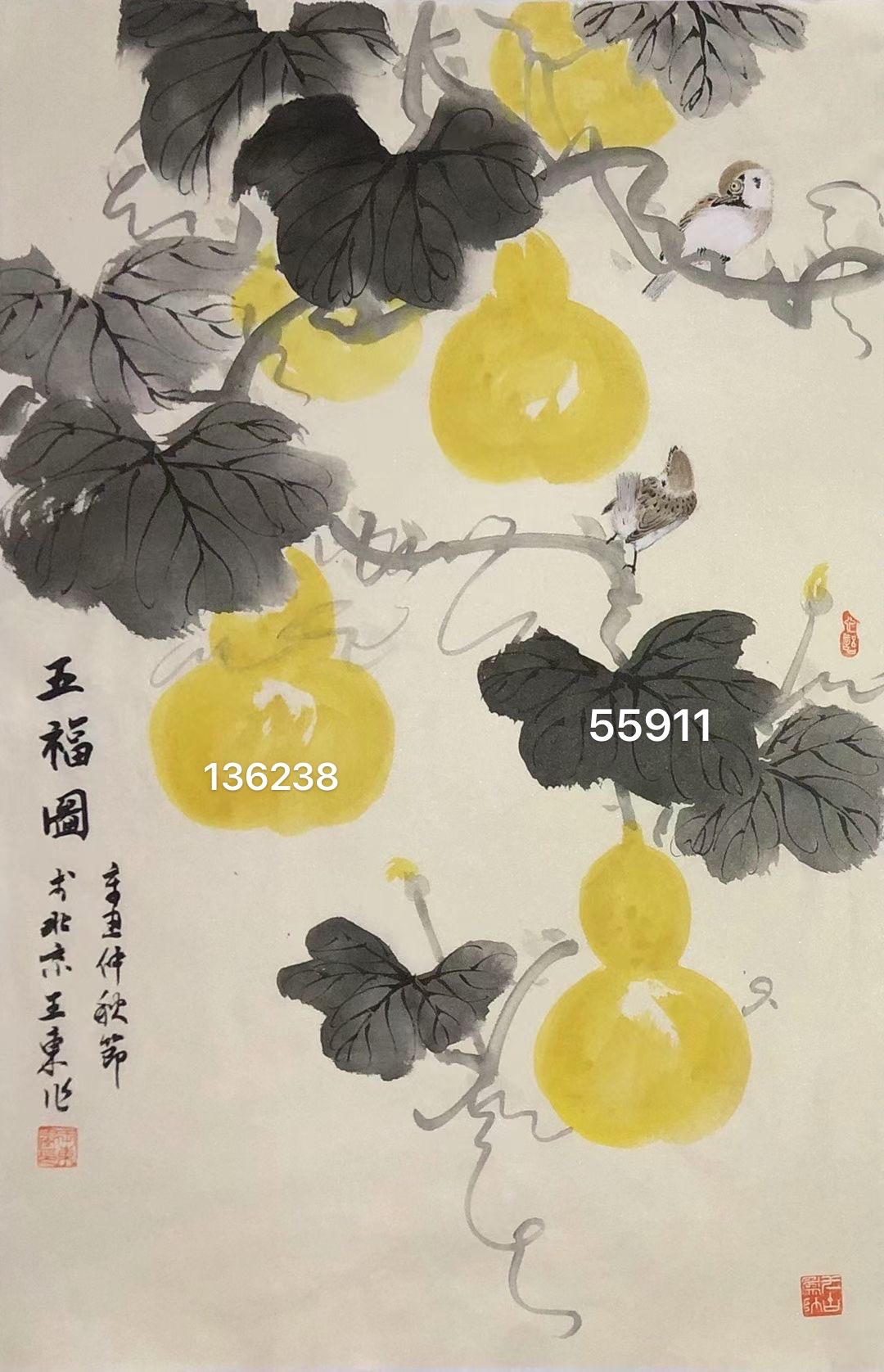 王东花鸟画家排名榜第几名