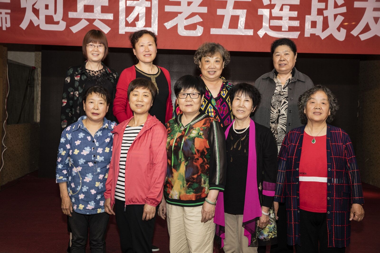 北京卫戍区警卫四师炮兵团老五连战友联谊会纪实一摄影王德平