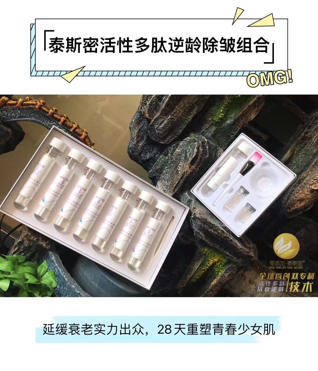 北方大陆泰斯密面膜效果真那么好吗