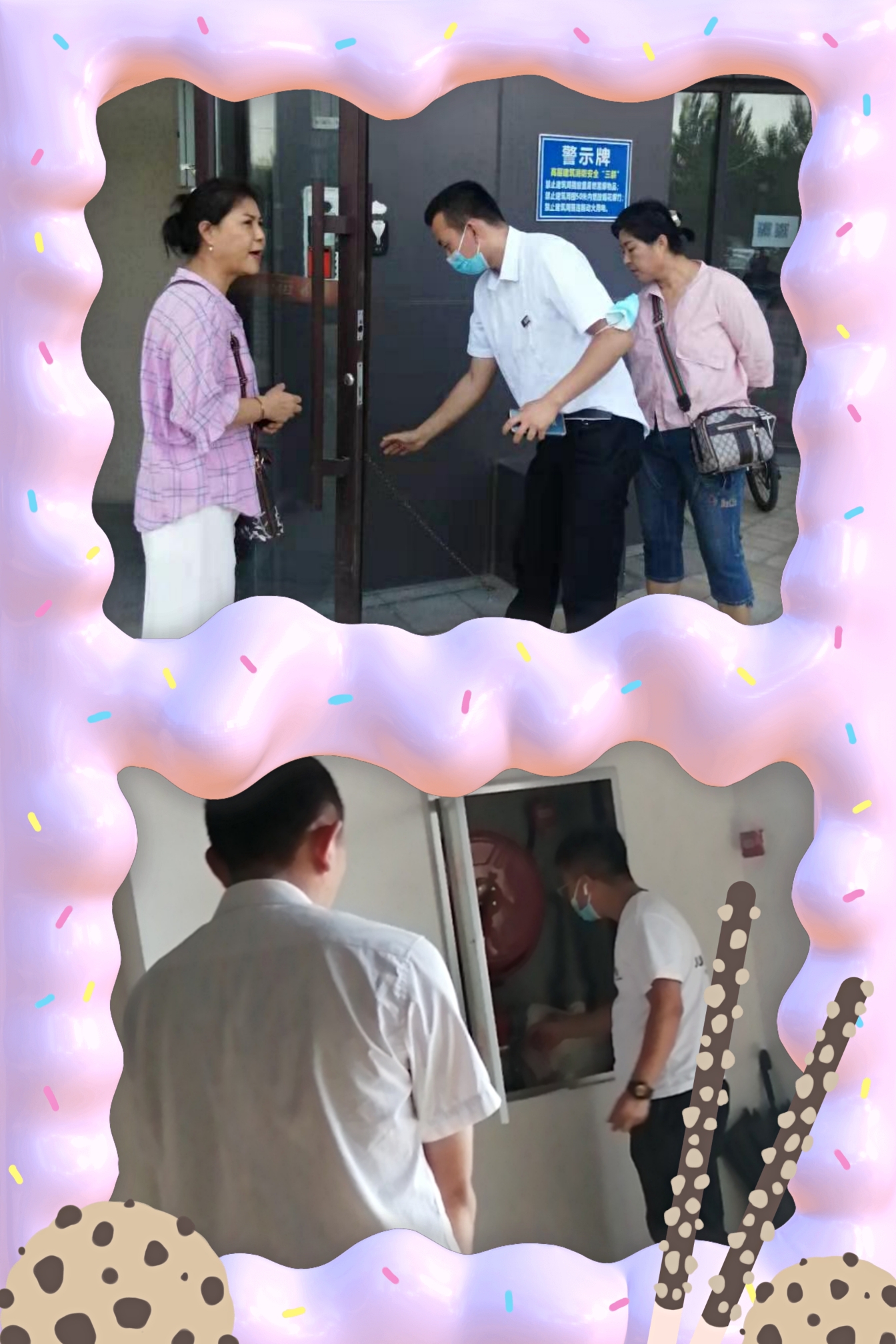 客服部 帮业主开门 查看楼内消防